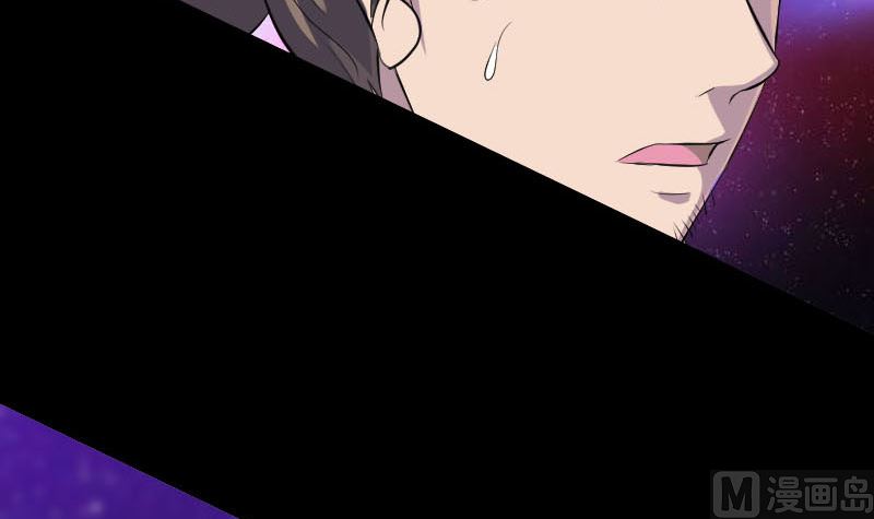 🍣天降横祸 第320话 阴谋背后 第12页