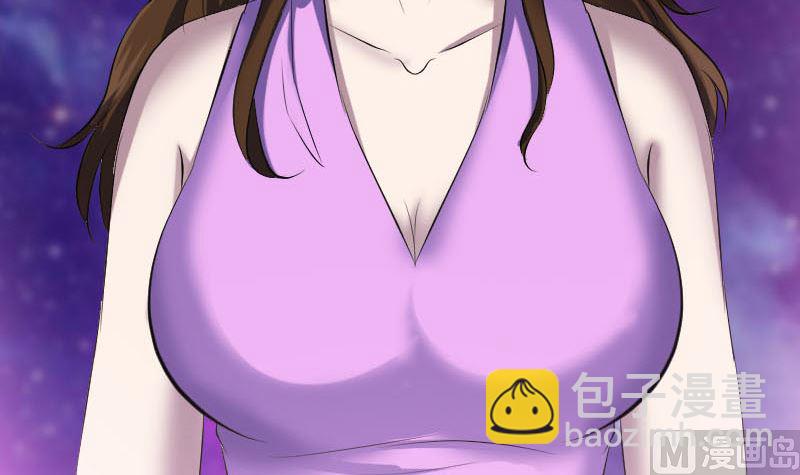 🍣天降横祸 第320话 阴谋背后 第18页