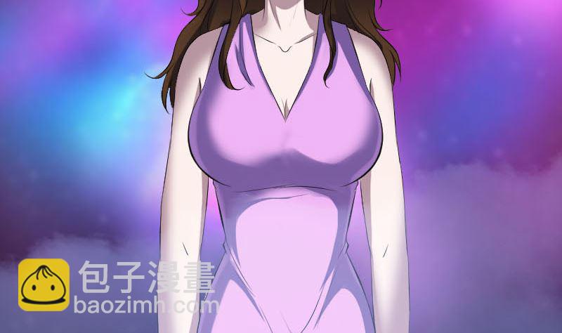 🍣天降横祸 第320话 阴谋背后 第26页
