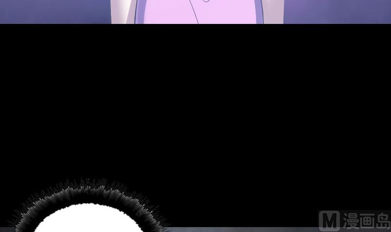 🍣天降横祸 第320话 阴谋背后 第27页