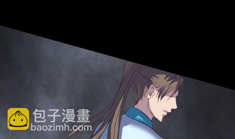 🍣天降横祸 第320话 阴谋背后 第31页