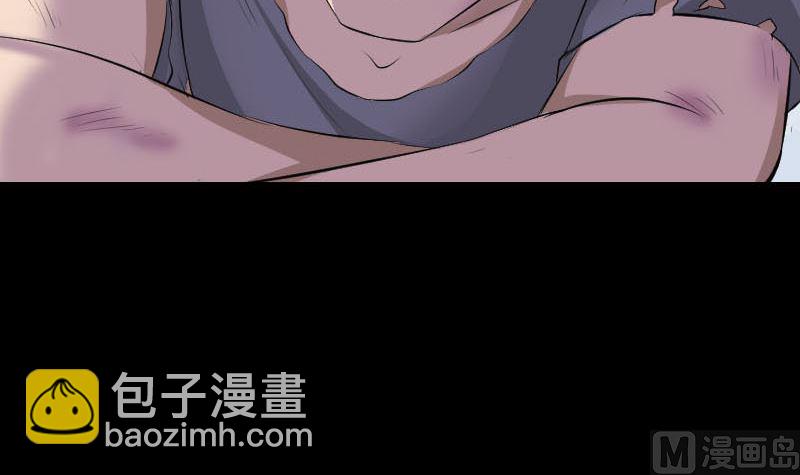 🍣天降横祸 第320话 阴谋背后 第36页