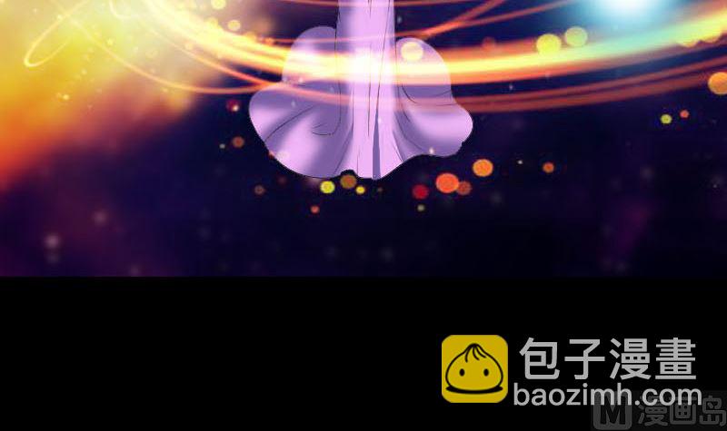 🍣天降横祸 第320话 阴谋背后 第39页