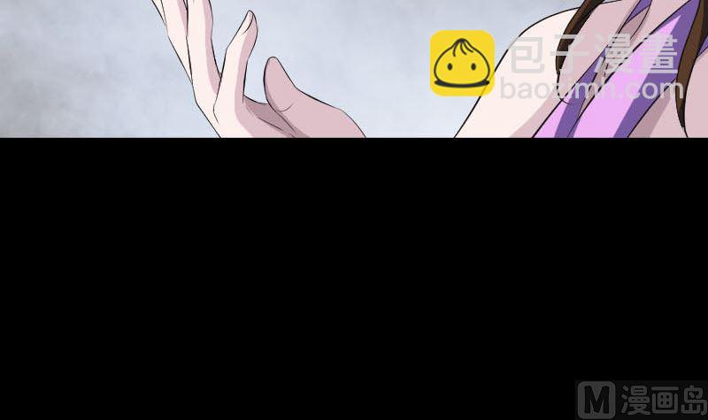 🍣天降横祸 第320话 阴谋背后 第42页