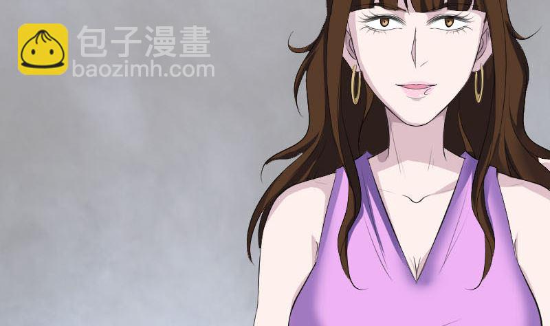 🍣天降横祸 第320话 阴谋背后 第47页