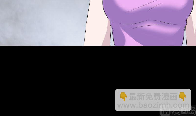 🍣天降横祸 第320话 阴谋背后 第48页