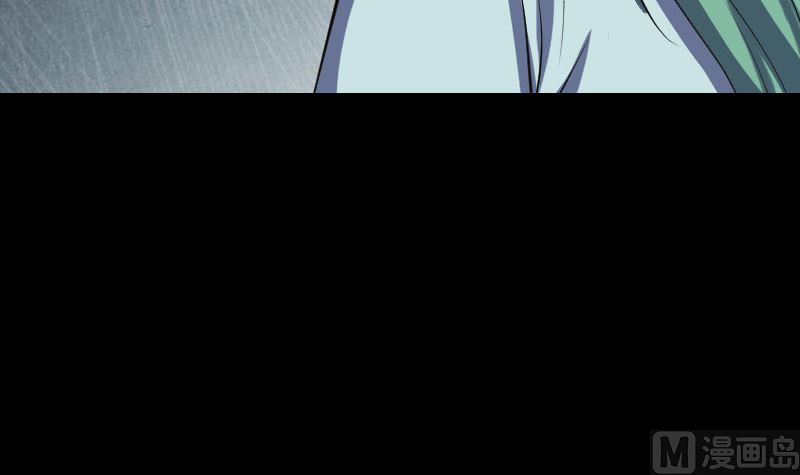 🍣天降横祸 第322话 广平镇 第30页