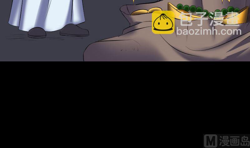 🍣天降横祸 第324话 借尸还魂 第15页