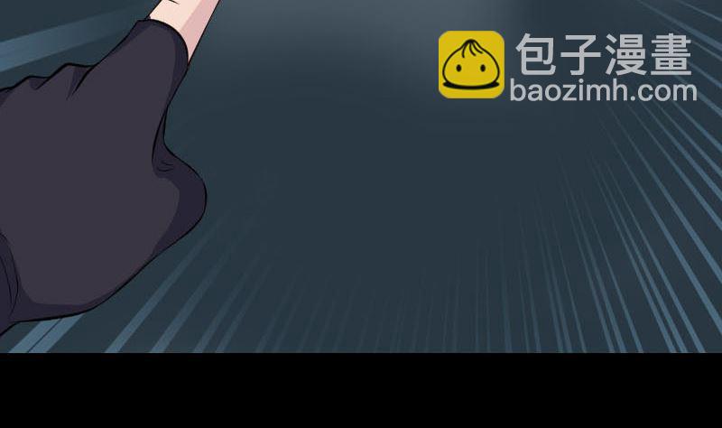 🍣天降横祸 第324话 借尸还魂 第20页