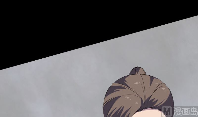 🍣天降横祸 第326话 三眼骷髅 第30页