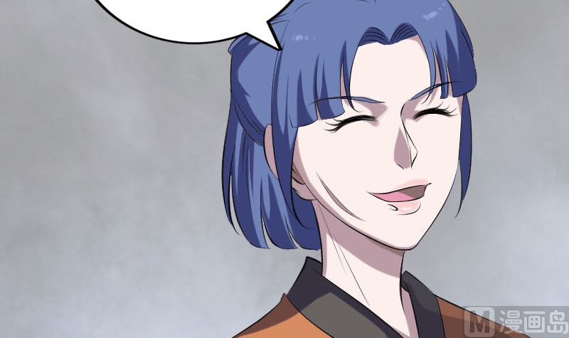 🍣天降横祸 第326话 三眼骷髅 第36页