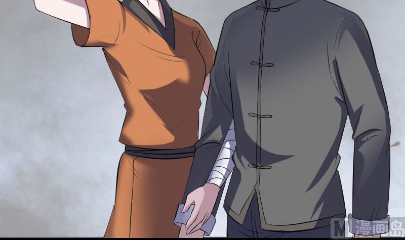 🍣天降横祸 第326话 三眼骷髅 第42页