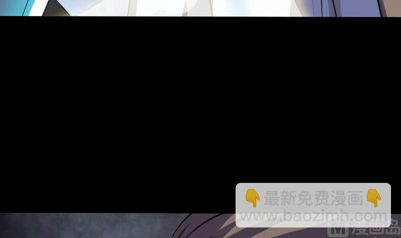 🍣天降横祸 第330话 仙界来使 第33页