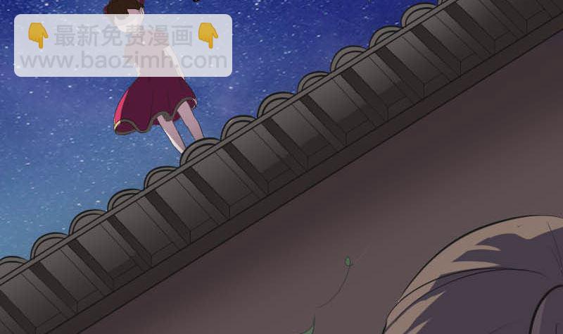 🍣天降横祸 第332话 沈家的邀请 第19页