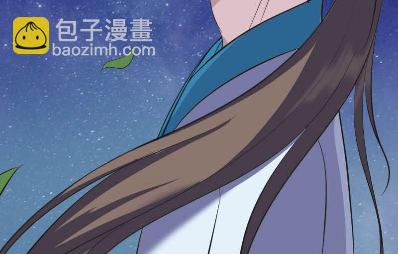 🍣天降横祸 第332话 沈家的邀请 第23页