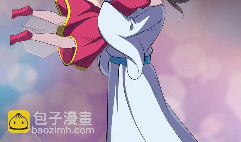 🍣天降横祸 第332话 沈家的邀请 第31页