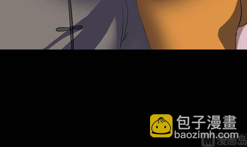 🍣天降横祸 第332话 沈家的邀请 第42页