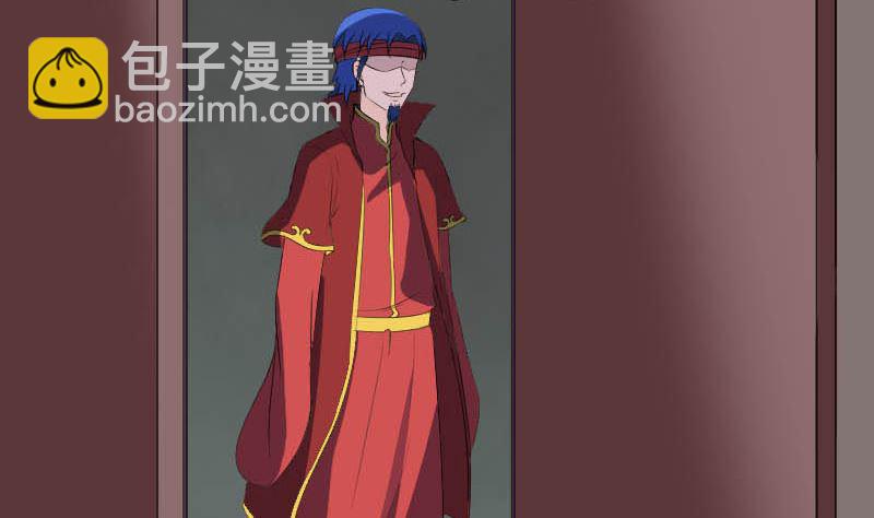 🍣天降横祸 第332话 沈家的邀请 第44页