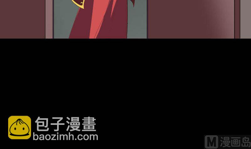 🍣天降横祸 第332话 沈家的邀请 第45页