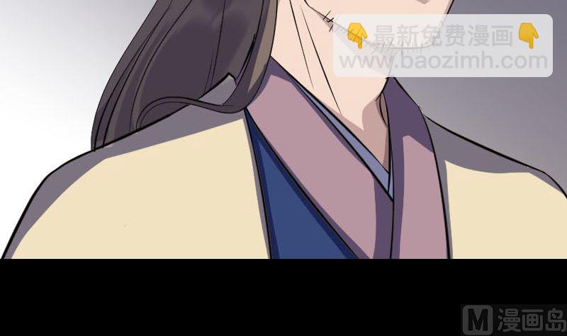 🍣天降横祸 第334话 魔界少主 第18页