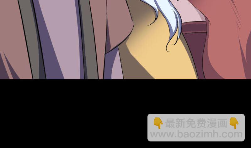 🍣天降横祸 第334话 魔界少主 第35页