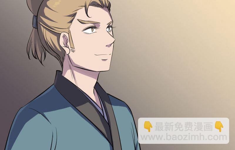 🍣天降横祸 第334话 魔界少主 第50页