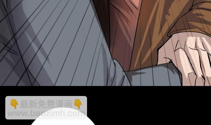 🍣天降横祸 第34话 多管闲事 第20页