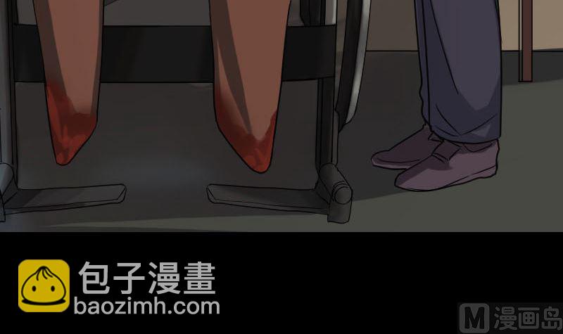 🍣天降横祸 第34话 多管闲事 第36页