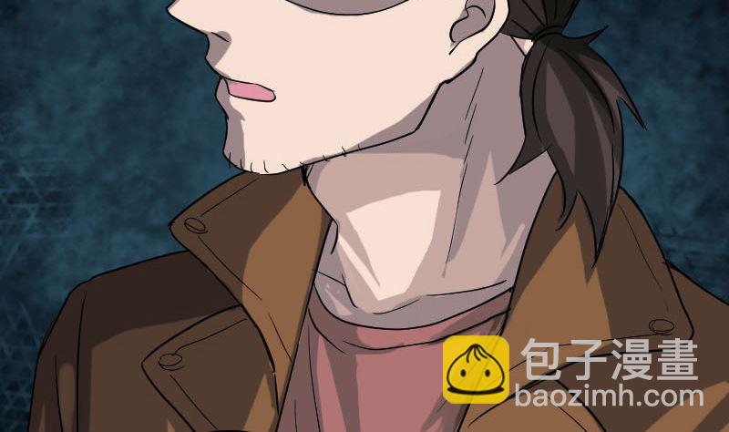 🍣天降横祸 第34话 多管闲事 第38页
