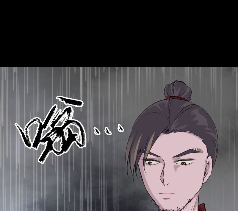 🍣天降横祸 第338话 明月楼 第23页