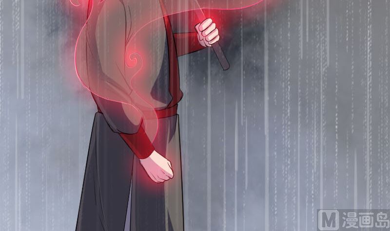 🍣天降横祸 第338话 明月楼 第27页