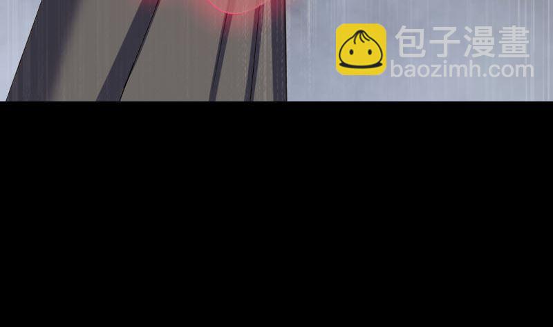 🍣天降横祸 第338话 明月楼 第38页