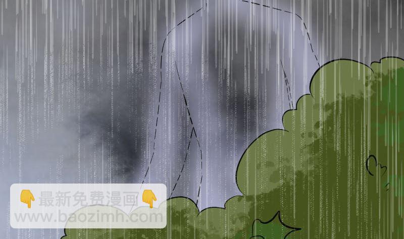 🍣天降横祸 第338话 明月楼 第5页
