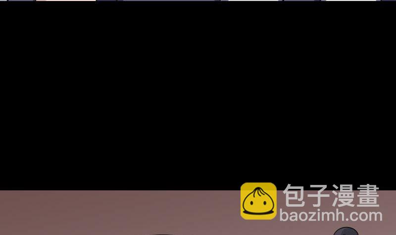 🍣天降横祸 第340话 神秘老人 第11页