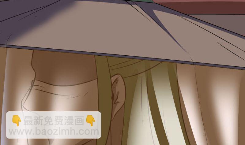 🍣天降横祸 第340话 神秘老人 第17页