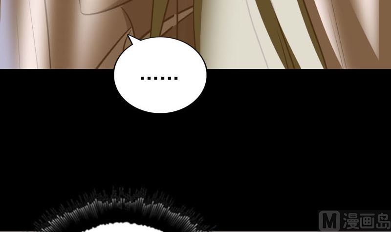 🍣天降横祸 第340话 神秘老人 第18页