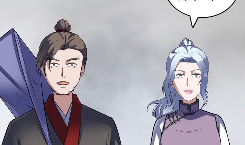 🍣天降横祸 第340话 神秘老人 第32页