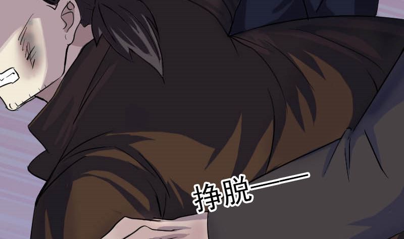 🍣天降横祸 第36话 不配做父亲 第16页