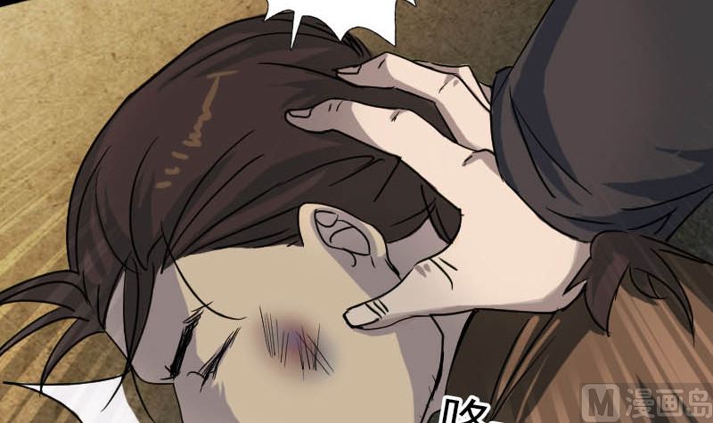 🍣天降横祸 第36话 不配做父亲 第24页