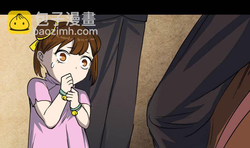 🍣天降横祸 第36话 不配做父亲 第26页