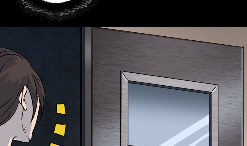 🍣天降横祸 第38话 配合治疗吧 第16页