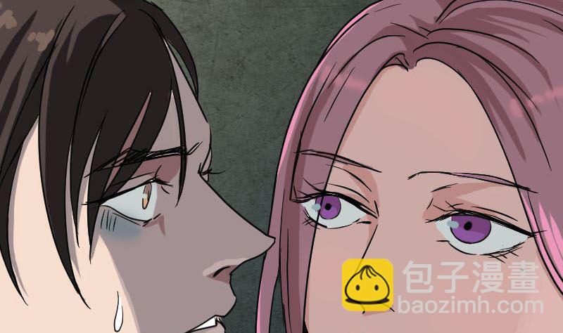 🍣天降横祸 第38话 配合治疗吧 第32页
