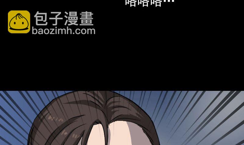 🍣天降横祸 第38话 配合治疗吧 第34页