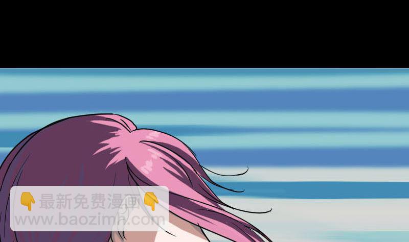🍣天降横祸 第38话 配合治疗吧 第40页