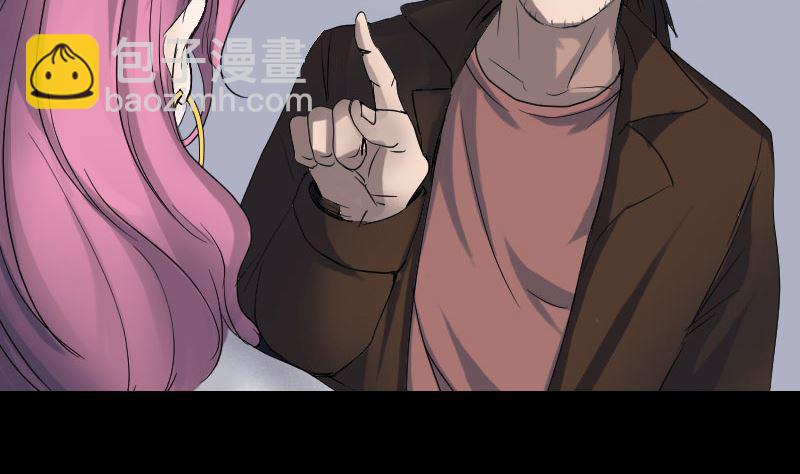 🍣天降横祸 第44话 怎么会是我 第13页