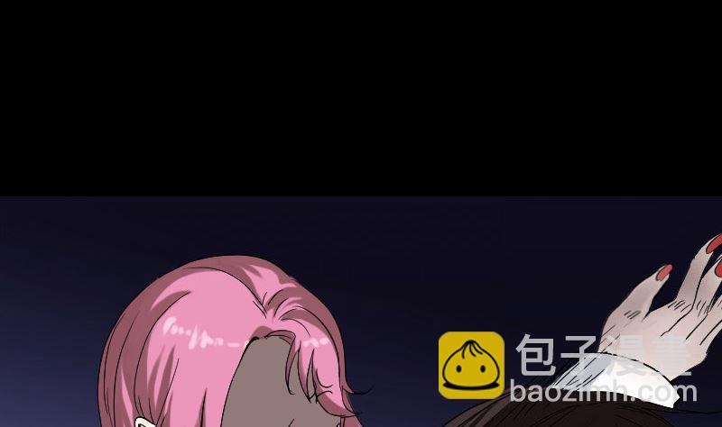 🍣天降横祸 第44话 怎么会是我 第20页