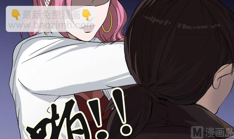 🍣天降横祸 第44话 怎么会是我 第21页