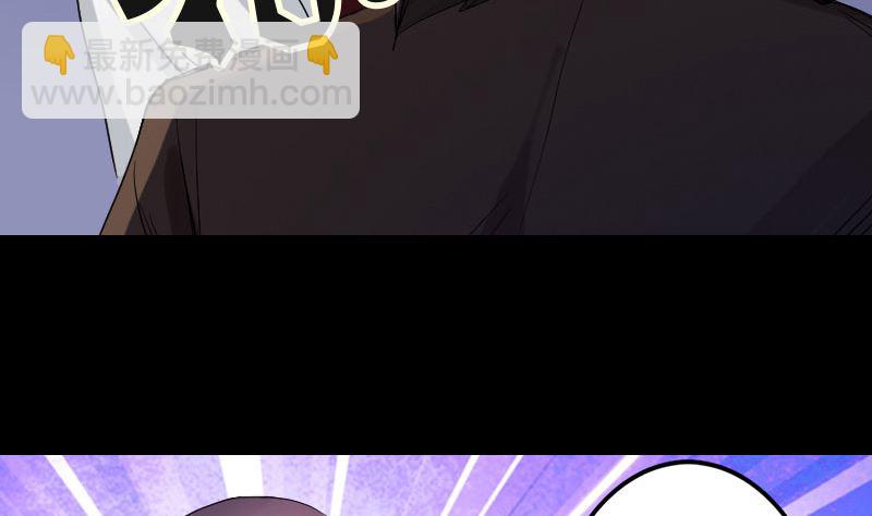 🍣天降横祸 第44话 怎么会是我 第22页