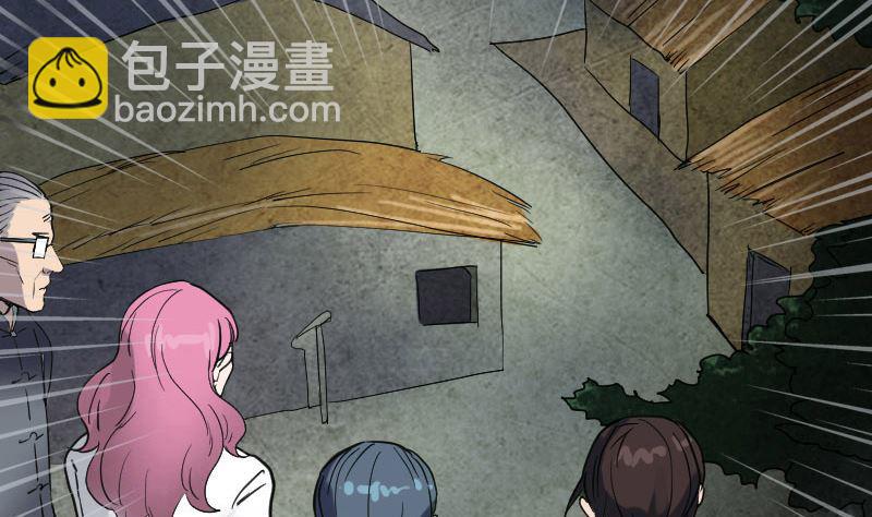 🍣天降横祸 第44话 怎么会是我 第38页