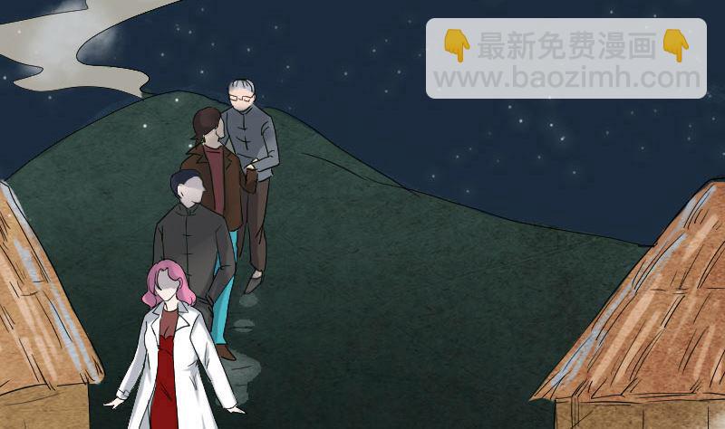 🍣天降横祸 第44话 怎么会是我 第43页
